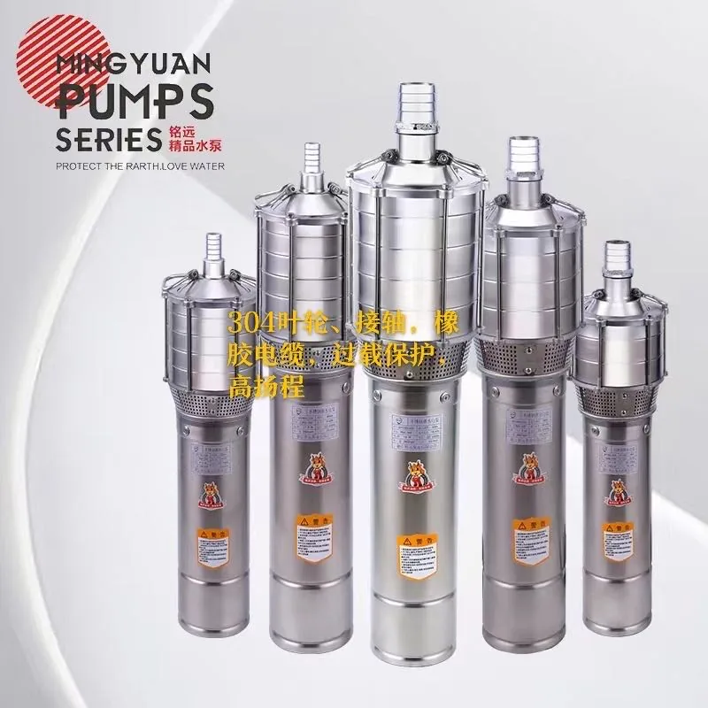 QD High-Head Multi-Stage Submersible Pump for Water Management