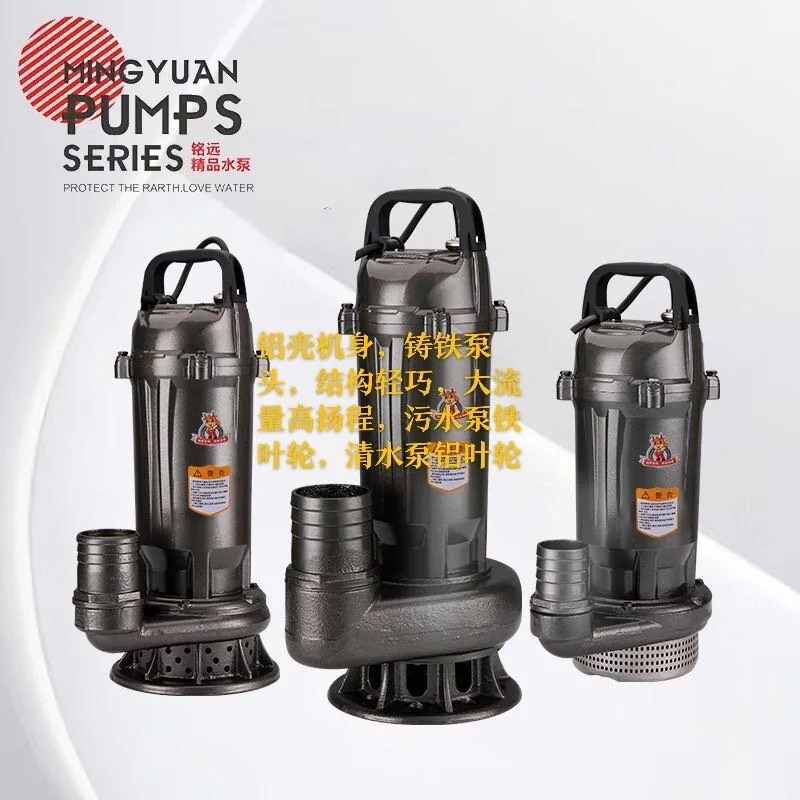 Cast Iron Pump Head Light Structure High Head Submersible Sewage Pump